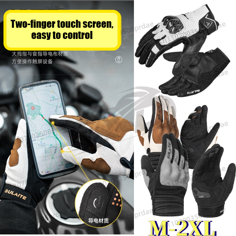 Motorcycle Glove Knuckle - قفازات دراجات نارية كاملة الأصابع للصيف